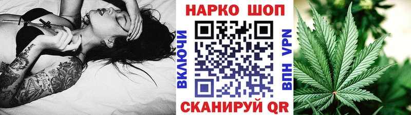 Где можно купить наркотики Котельнич Cocaine Альфа ПВП Канабис Бутират ГАШИШ