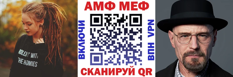 АМФЕТАМИН Розовый  дарнет шоп  МЕГА ССЫЛКА  Котельнич 