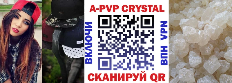 наркотики  Котельнич  Alfa_PVP VHQ 