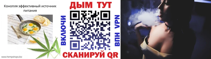 Печенье с ТГК конопля  Котельнич 