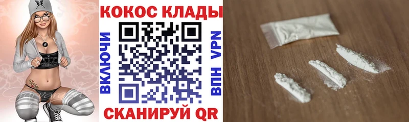 кракен онион  маркетплейс телеграм  COCAIN Боливия  Котельнич 