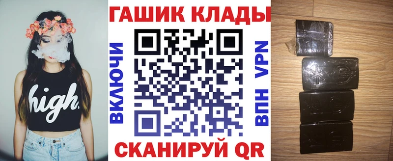 ОМГ ОМГ как зайти  Котельнич  Гашиш Premium 