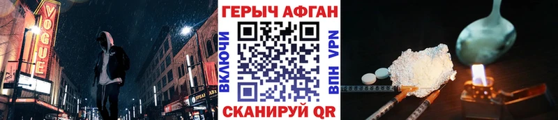 где купить наркоту  Котельнич  Героин VHQ 