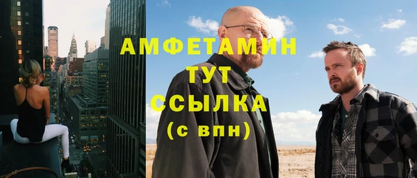 эйфоретик Костерёво