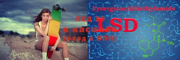 мет Кинешма