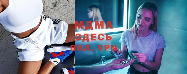 бутират Куйбышев