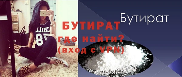mdpv Корсаков