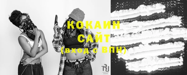 эйфоретик Костерёво