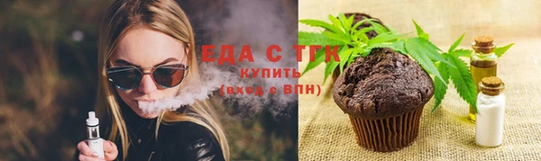 эйфоретик Костерёво