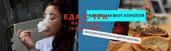 эйфоретик Костерёво