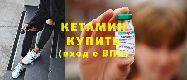 эйфоретик Костерёво