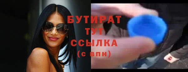 эйфоретик Костерёво