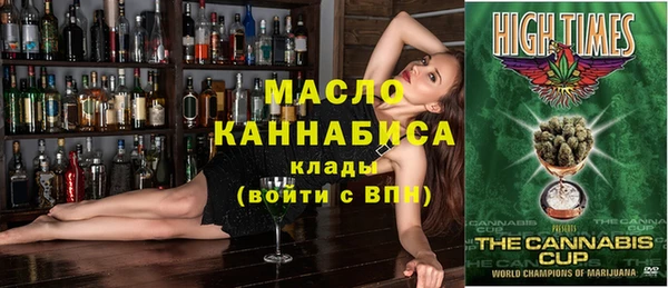 эйфоретик Костерёво