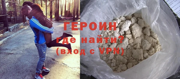 эйфоретик Костерёво