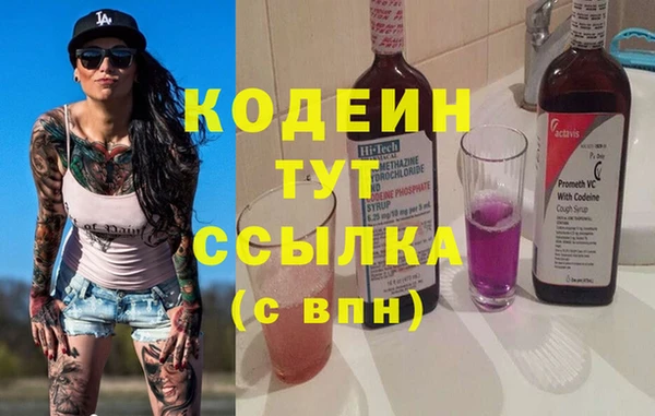 эйфоретик Костерёво