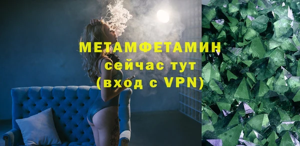 mdpv Корсаков