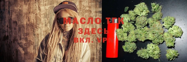 эйфоретик Костерёво