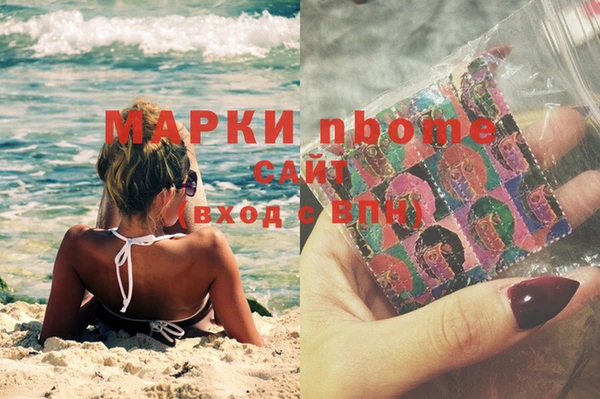 mdpv Корсаков