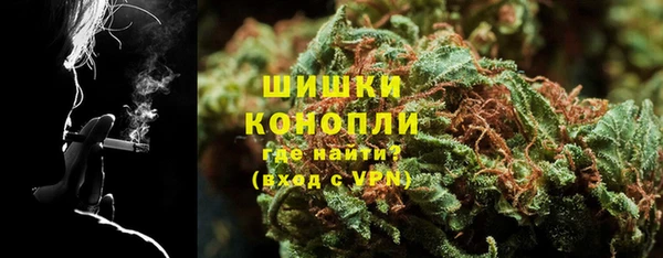 бутират Куйбышев