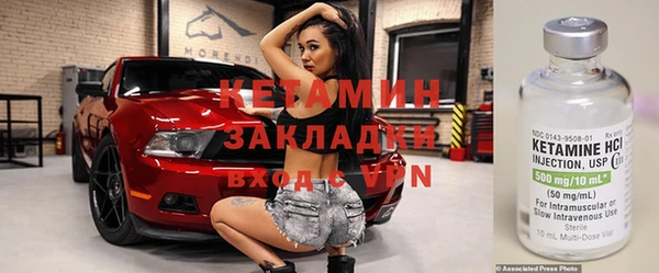 mdpv Корсаков