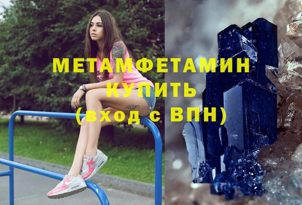 mdpv Корсаков