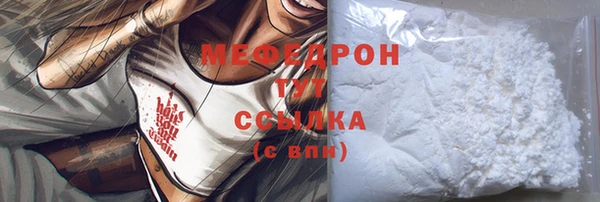 mdpv Корсаков