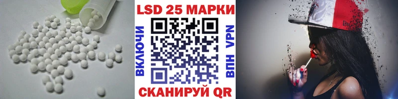 ЛСД экстази кислота что такое наркотик Котельнич