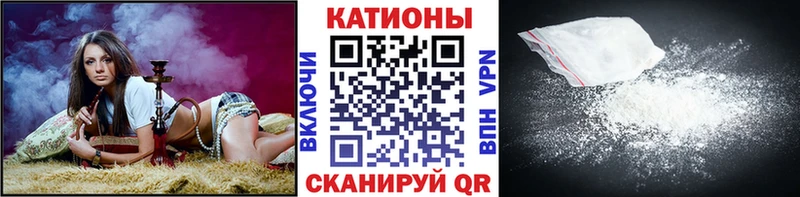 Меф VHQ  кракен   Котельнич 