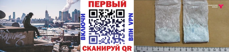 blacksprut зеркало  Котельнич  МЕТАМФЕТАМИН кристалл  закладка 