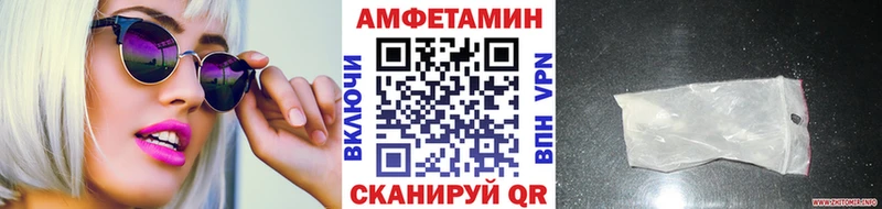 МЕТАМФЕТАМИН Methamphetamine Котельнич