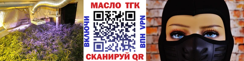 ТГК жижа  Котельнич 
