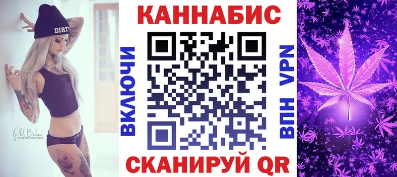 МАРИХУАНА Ganja  Котельнич 